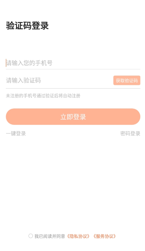 学丞 1.0.0 安卓版 2