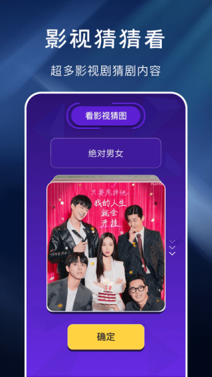 青丝影视迷 3.2.5.2 官方版 1