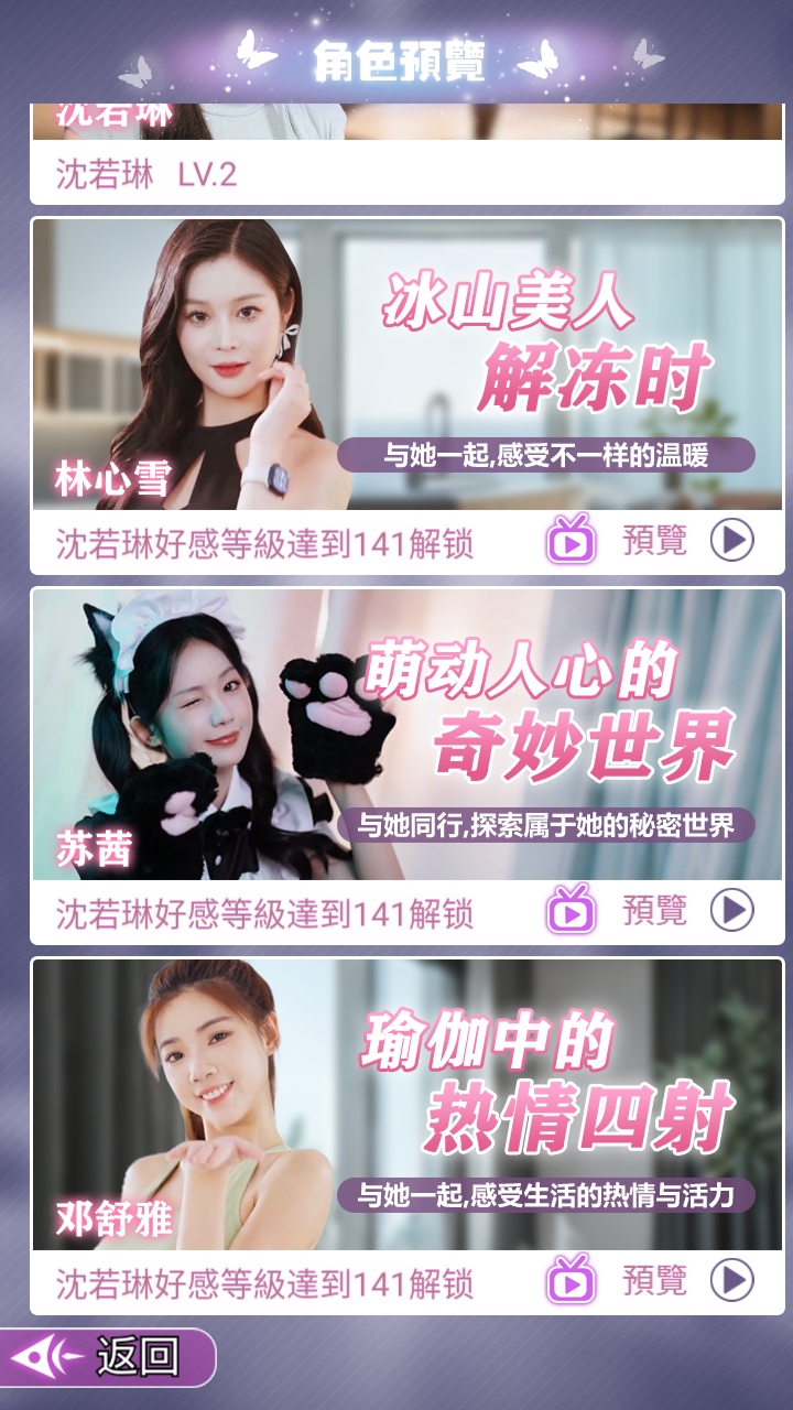 我的房东日记无广告版本 1.0.19 去广告版 4