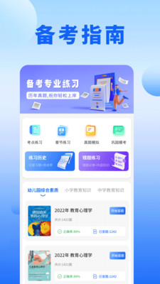 奥兔助手 1.2 官方版 0