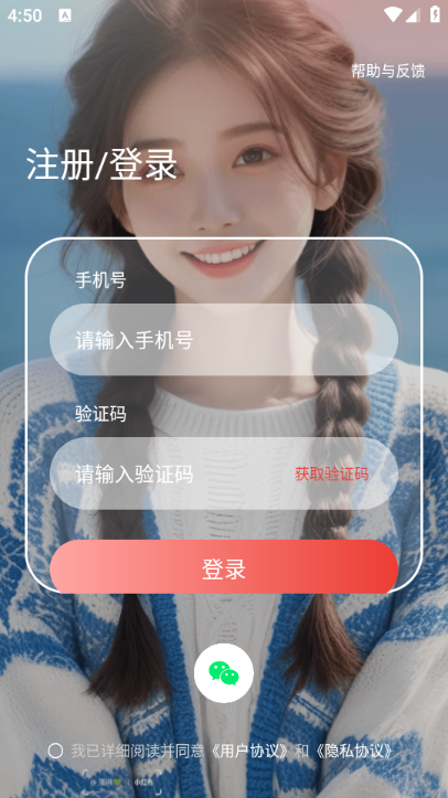 汐研 1.1.0 官方版 1