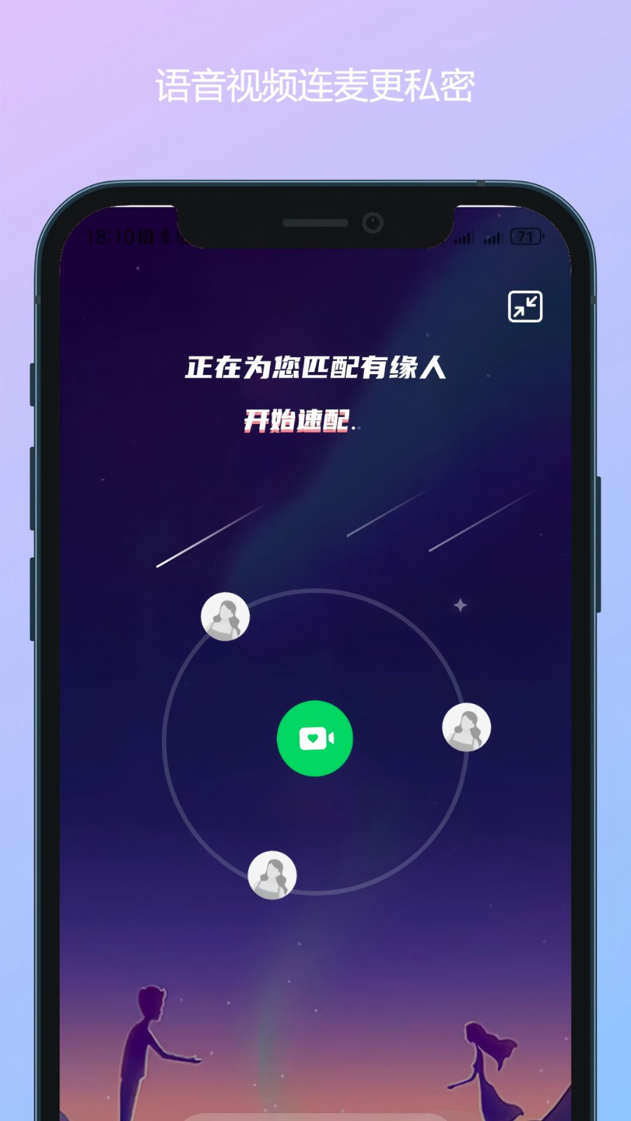 伊畔 1.0.1 官方版 1