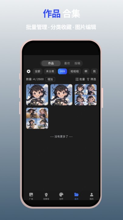MewXAI 2.5.0 官方版 1