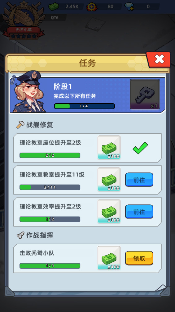 我的战舰梦内置菜单2025最新版 4.7 安卓版 2