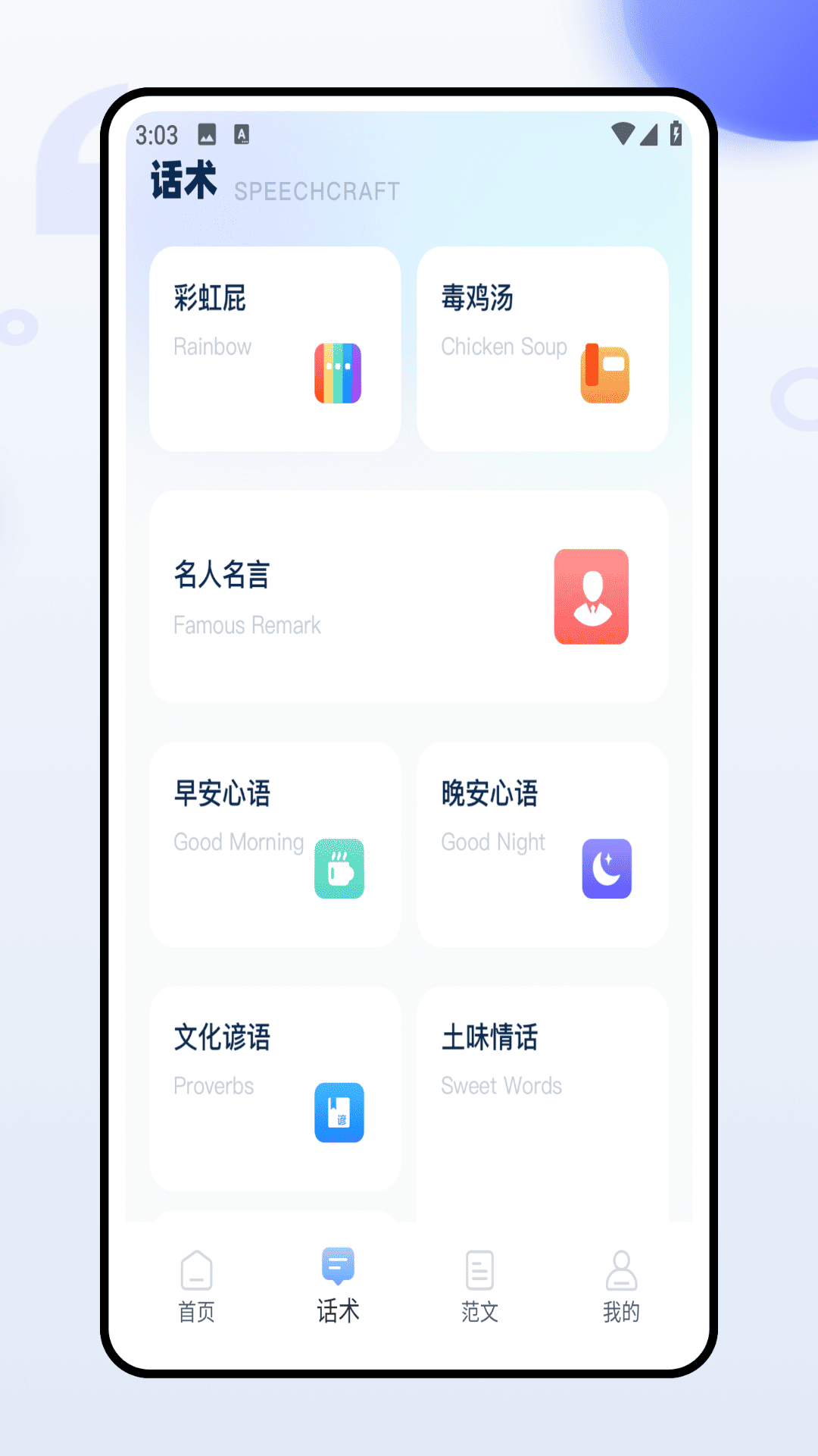 句易素材网 1.0.0 安卓版 2