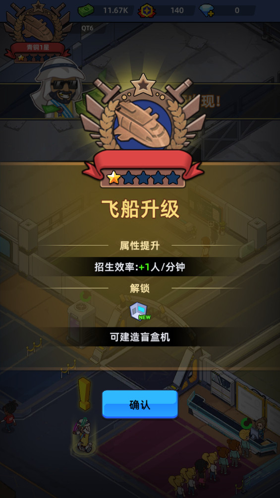 我的战舰梦内置菜单2025最新版 4.7 安卓版 0