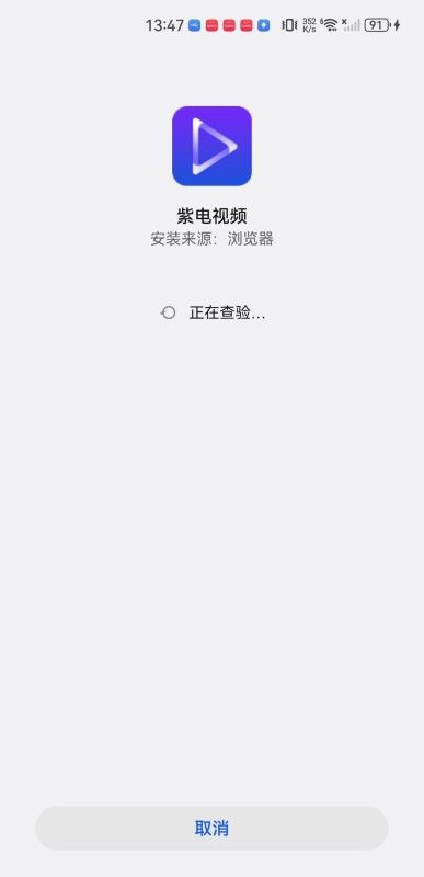 紫电影视