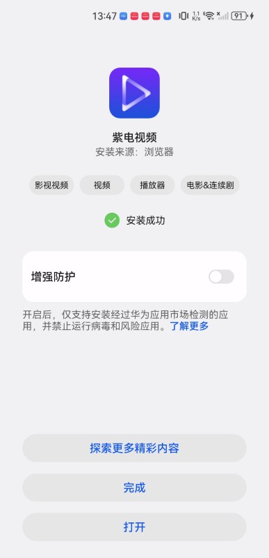 紫电影视