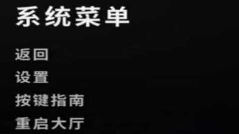 2025绝地求生单机版