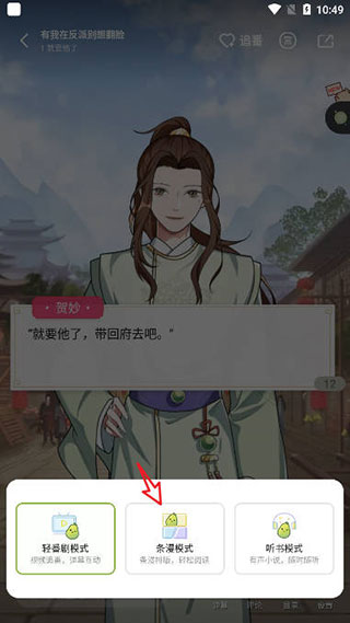 1749803553803230 - 副本 - 副本 (6).png