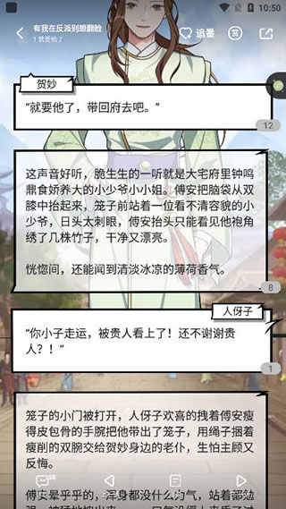 1749803553803230 - 副本 - 副本 (7).png