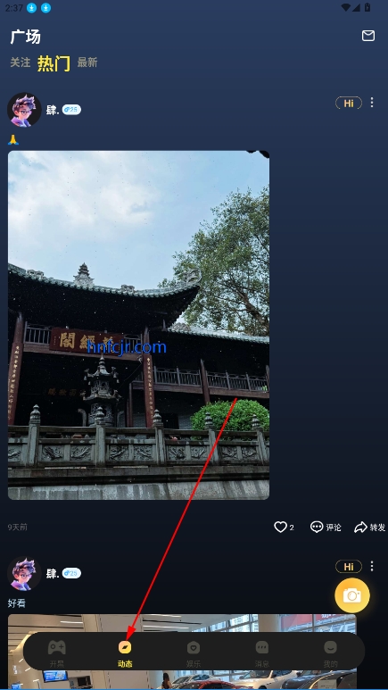 可米星球app手机版