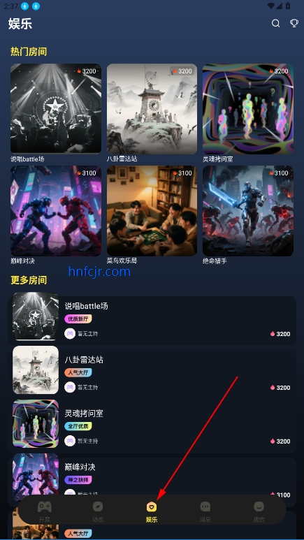 可米星球app手机版