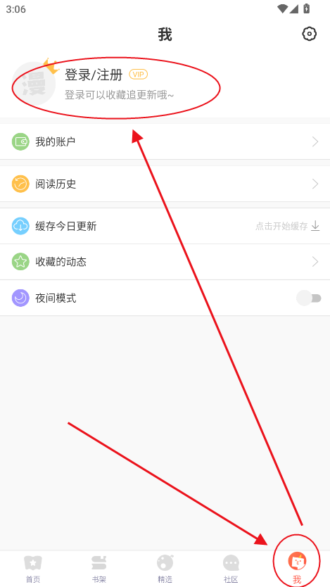 苞米漫画