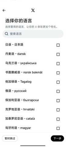 Chuckle 1.0.2 安卓版 2