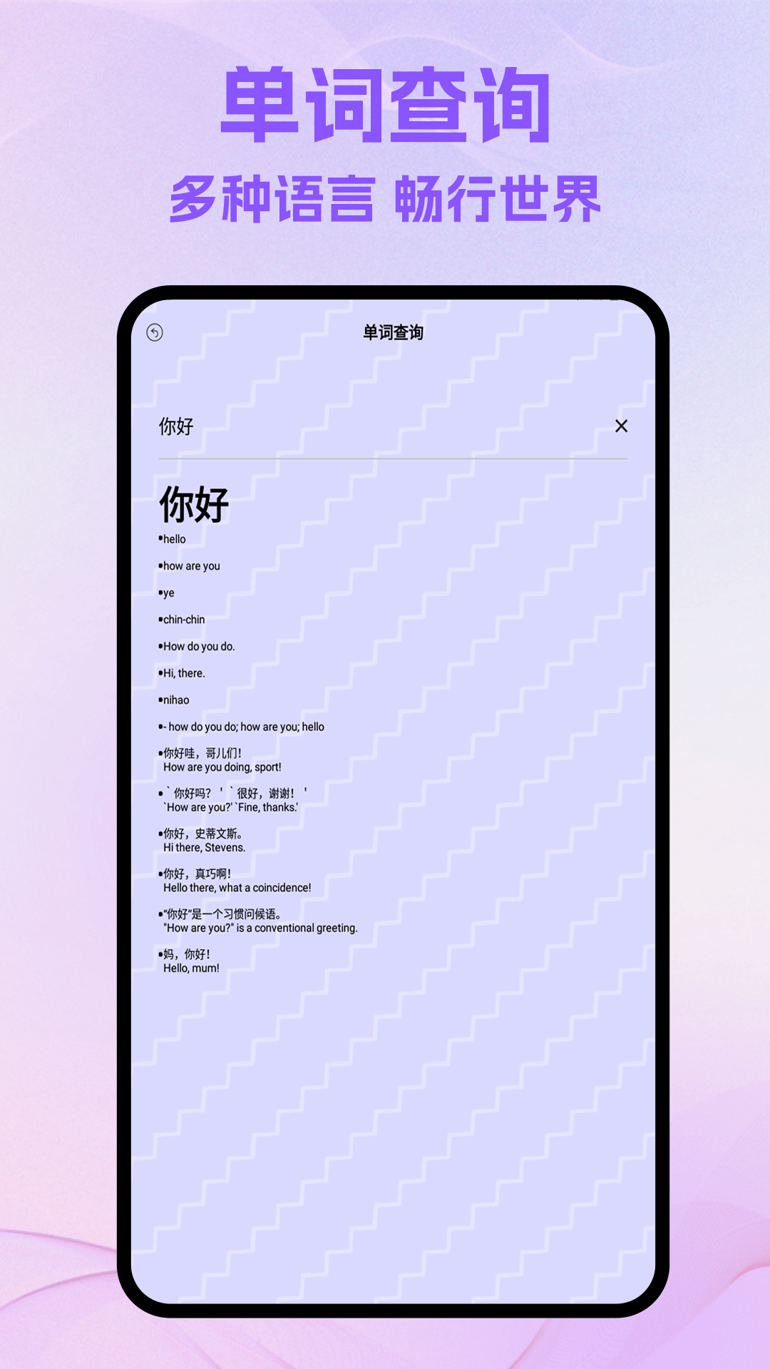 Zoumrookms 1.8 安卓版 0