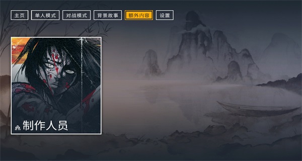 二击必杀 1.1.0 安卓版 2