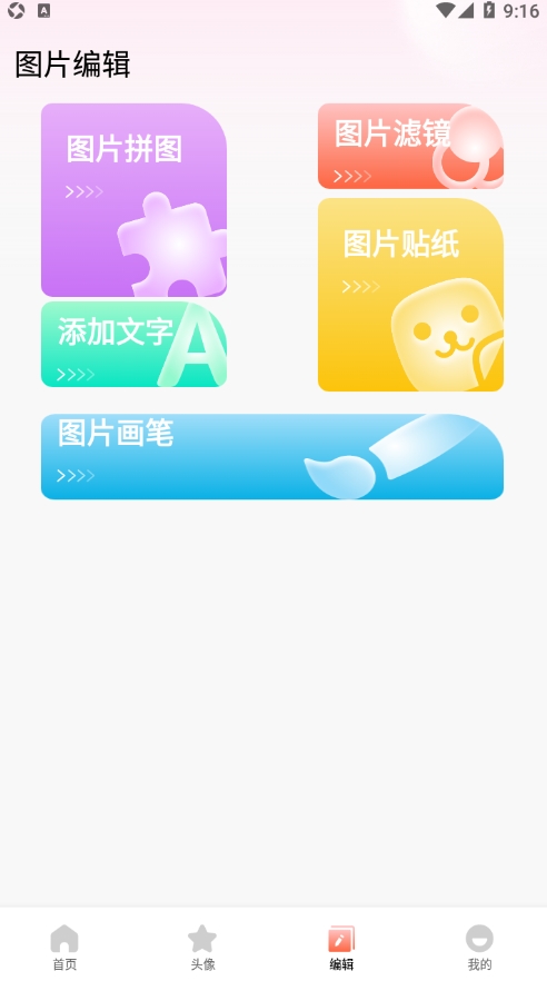 图卷 1.5 最新版 1