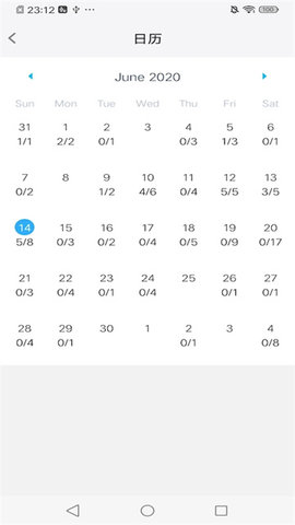 Memory Helper 3.8.5 官方版 3
