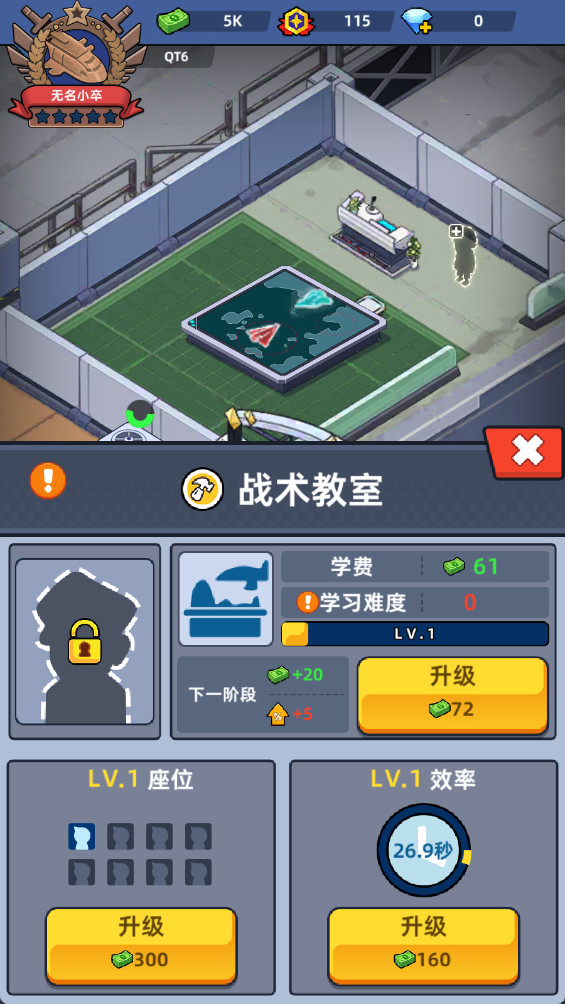 我的战舰梦内置菜单2025最新版 4.7 安卓版 1