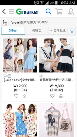 gmarket 1.6.8 安卓版 3