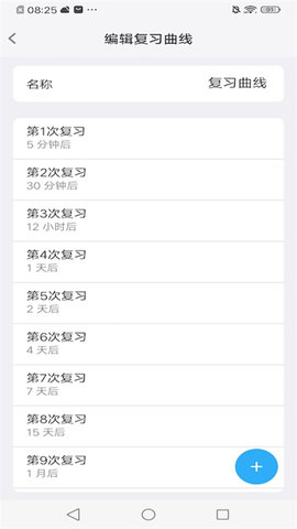 Memory Helper 3.8.5 官方版 2