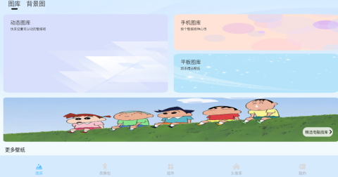 彩虹喵pro无广告版 1.2 免广告版 2