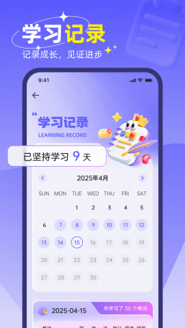 快易词霸 1.0.8 安卓版 2