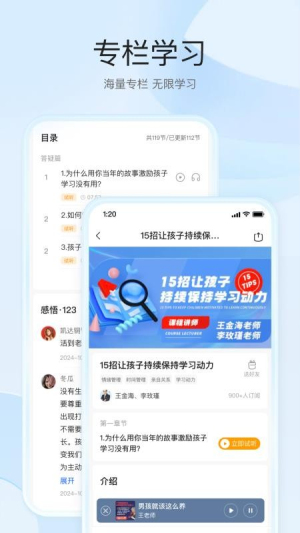 扶鹰之家 3.2.3 安卓版 0