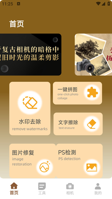 哔剪 1.0.0 安卓版 3