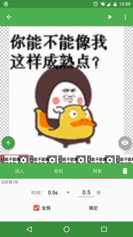 逗萁 4.1修复Android9闪退版 安卓版 2