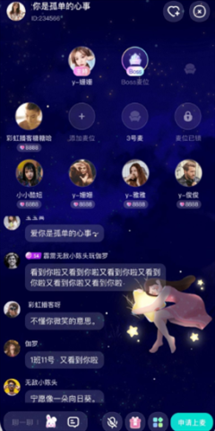 朵朵兔 2.3.0 安卓版 0