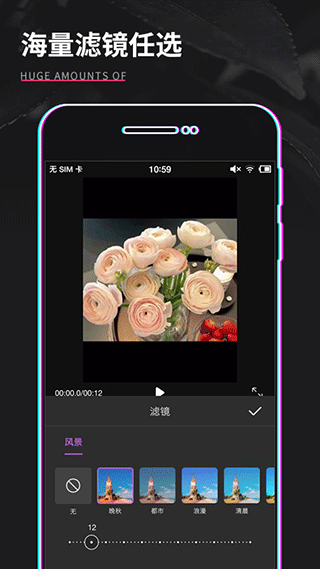 shot视频剪辑 1.0.3 安卓版 2
