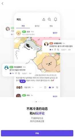 DearMate 3.0.1.1 最新版 1