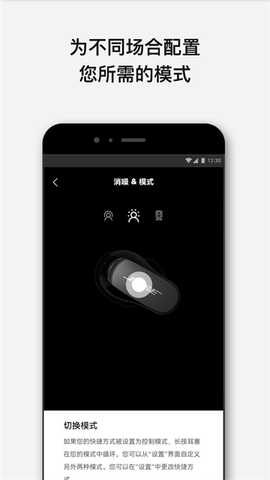 BoseMusic 11.1.0 最新版 1