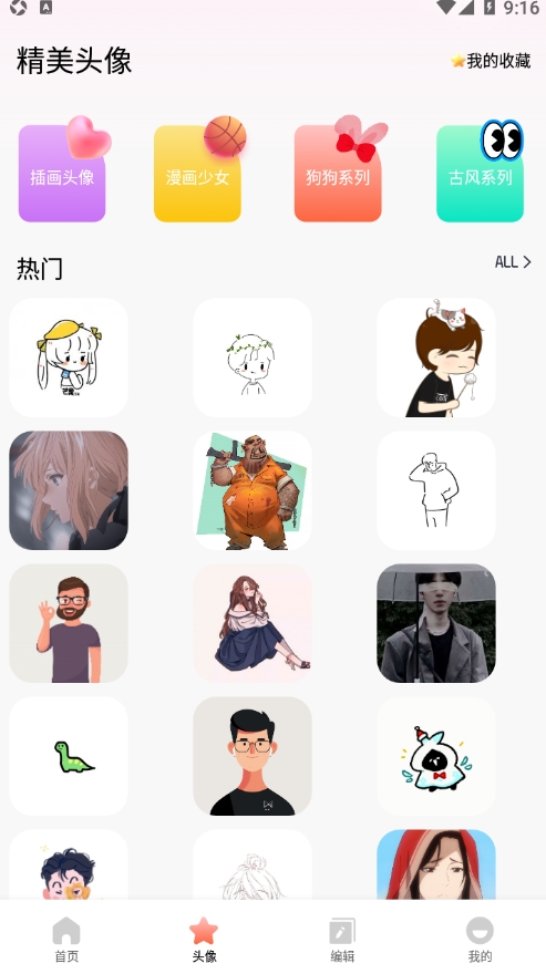 图卷 1.5 最新版 2
