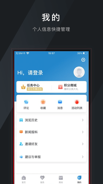 莲连看 v2.0.7 安卓版 2
