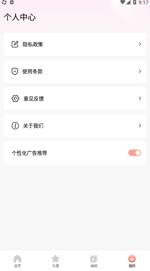 图卷 1.5 最新版 0