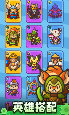 齿轮兽卫队 0.3.0 安卓版 2