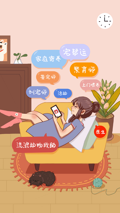 懒洋葱 1.7.0 最新版 1