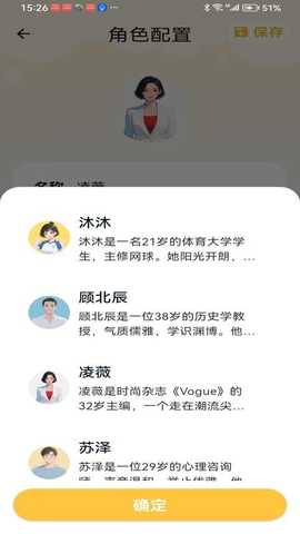 安伴思 1.1.3 安卓版 2