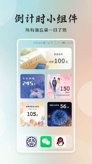 小狸桌面小日常 1.0.1 官方版 0