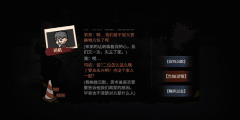 打工我在行 1.0 安卓版 3