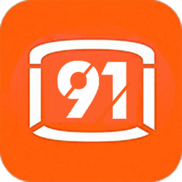 91美剧