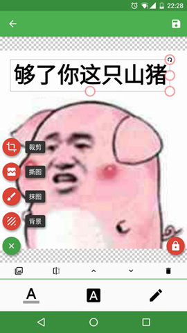 逗萁 4.1修复Android9闪退版 安卓版 1