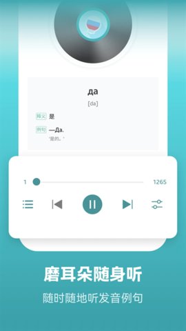 AESjni 2.5.2 安卓版 3
