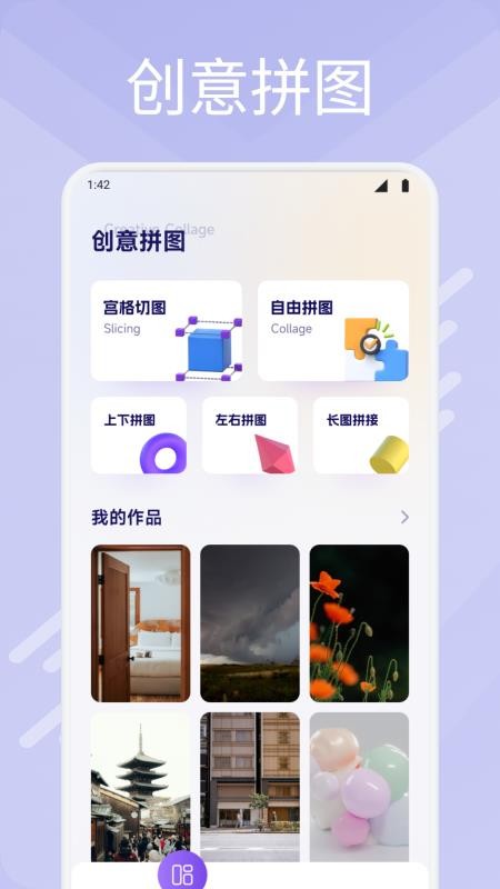 荟音时光 1.1 安卓版 0