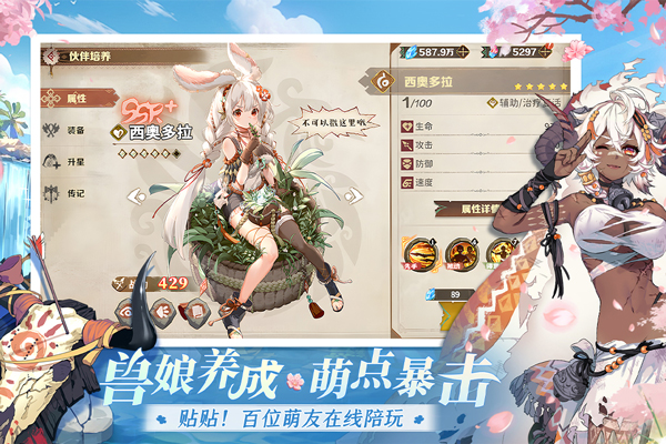 卢希达起源 1.0.1.0 最新版 1
