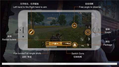 绝地求生单机版离线版不用登录版 1.0.13 安卓版 3