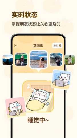 Waggy哇叽 1.0.2 安卓版 1
